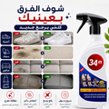 CLASS Foam Cleaner