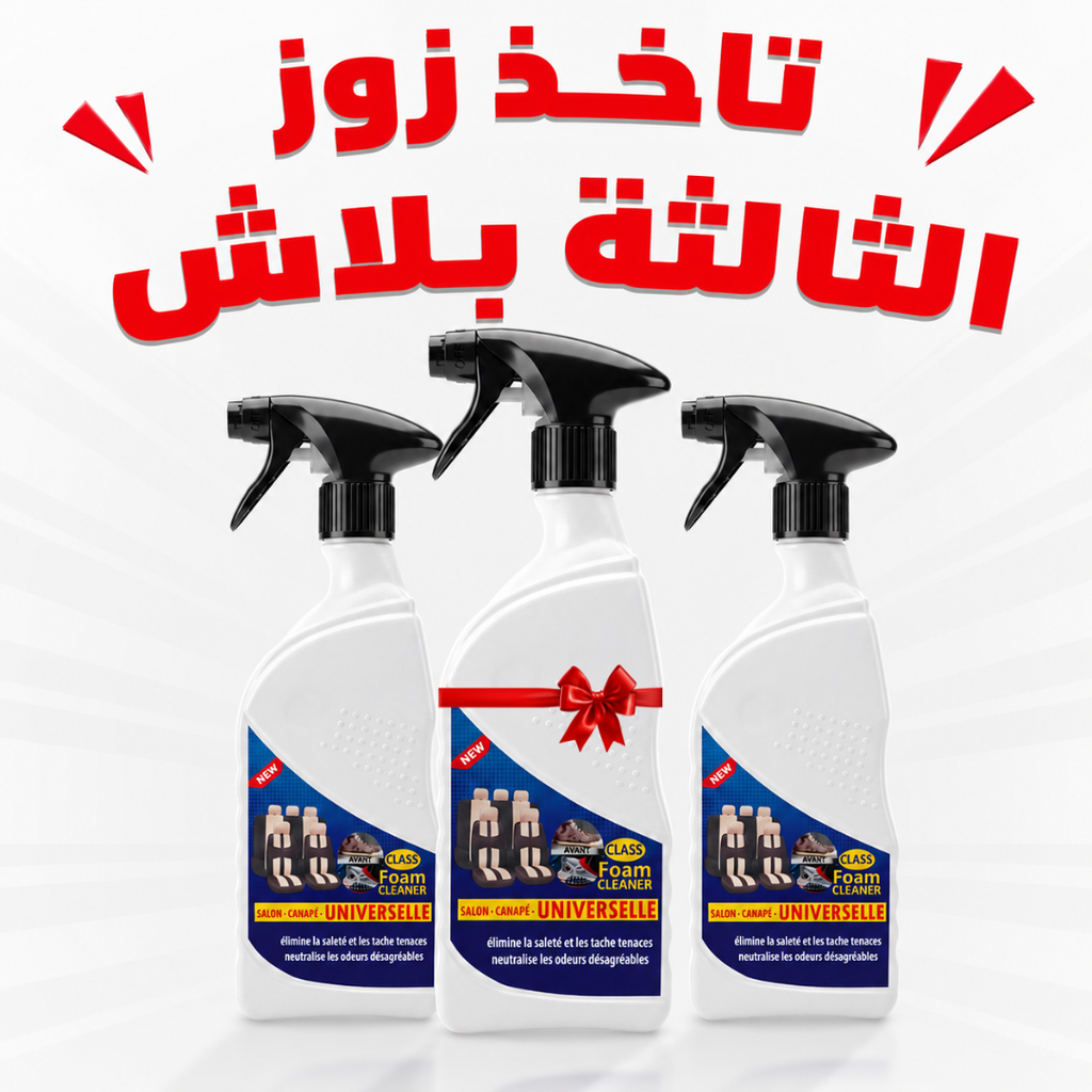 CLASS Foam Cleaner