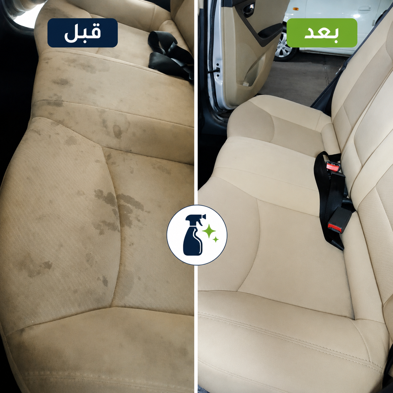 CLASS Foam Cleaner