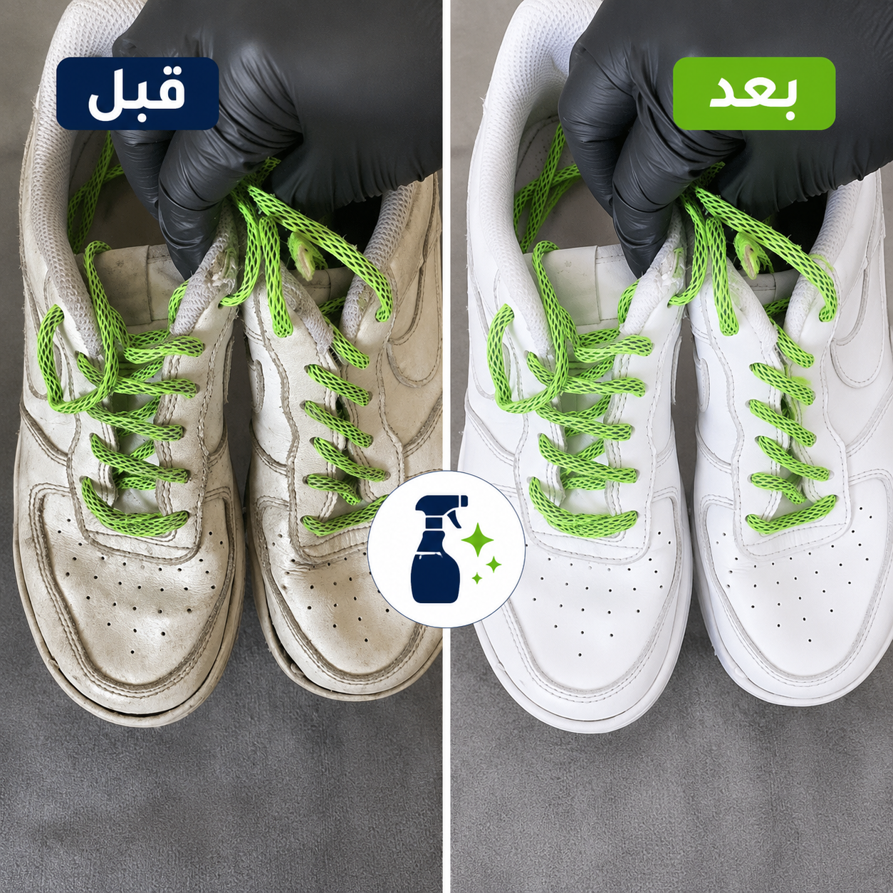 CLASS Foam Cleaner